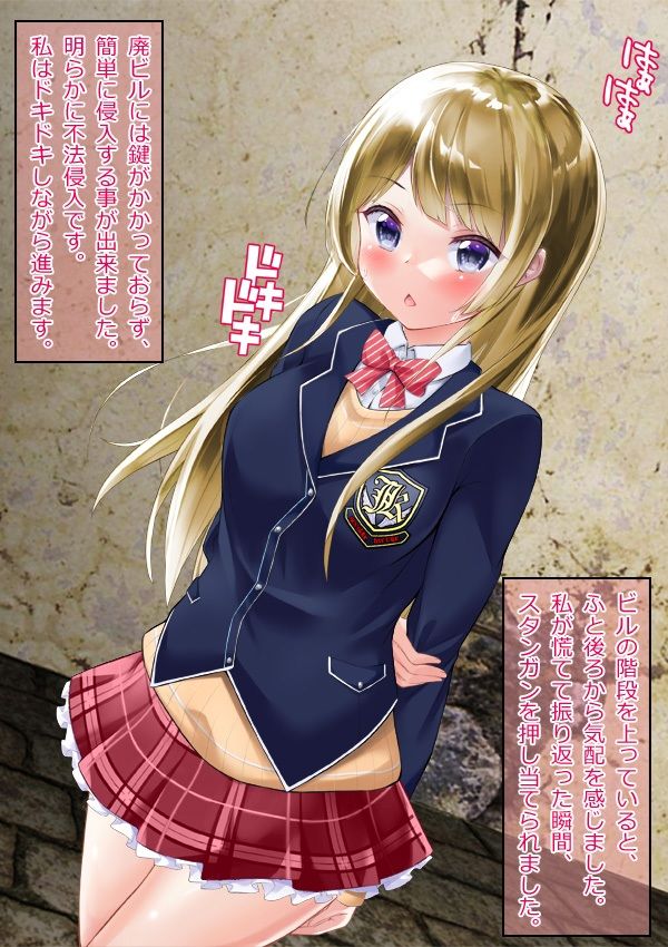 試し読み 8