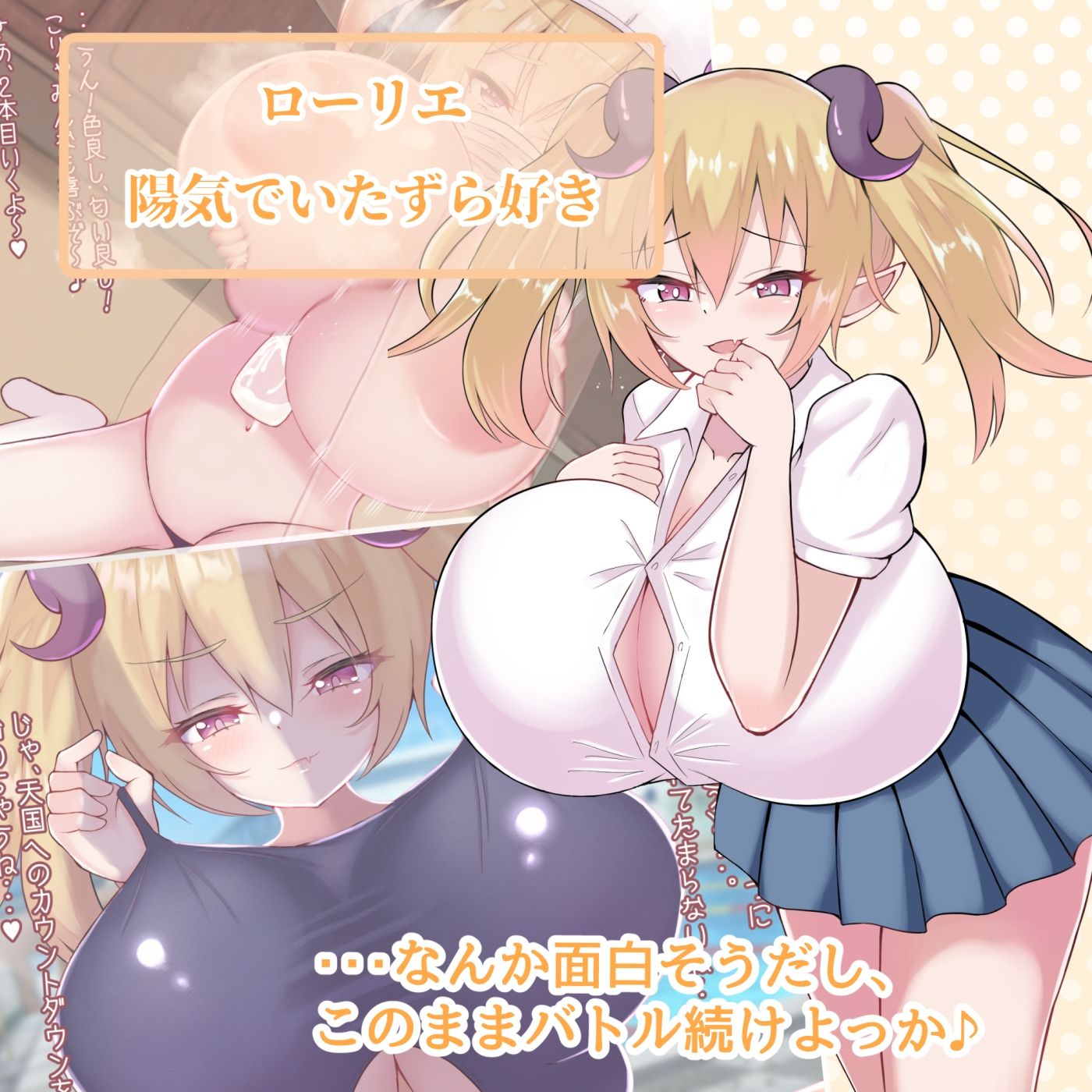 試し読み 5