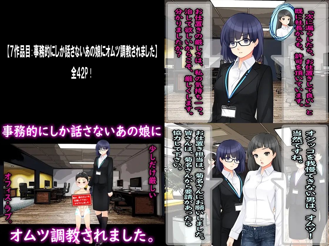 試し読み 7