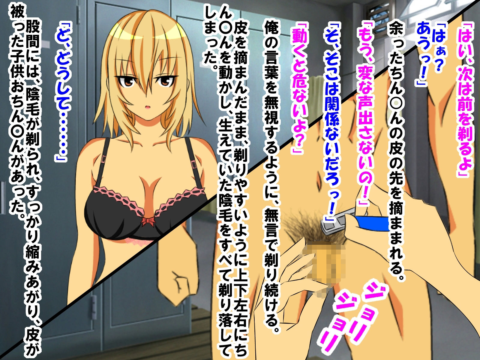 試し読み 4