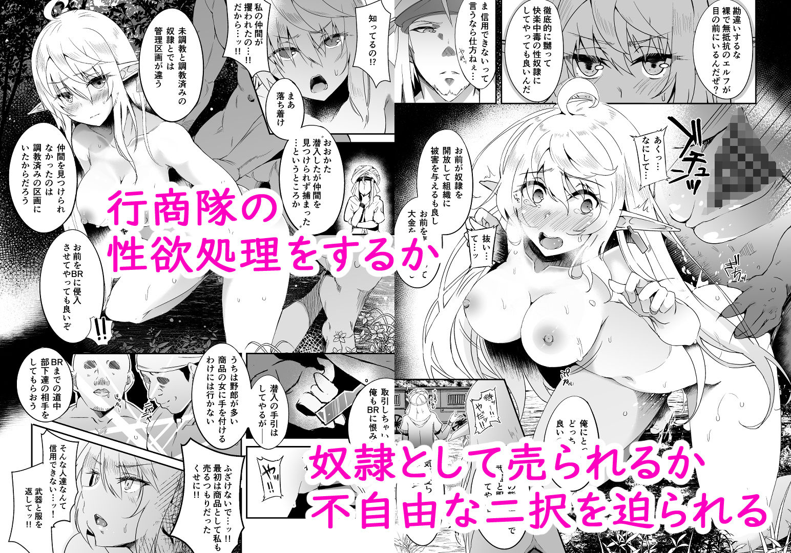 試し読み 4