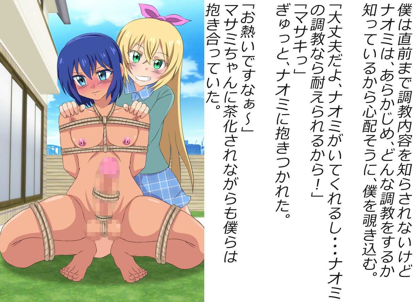 試し読み 9