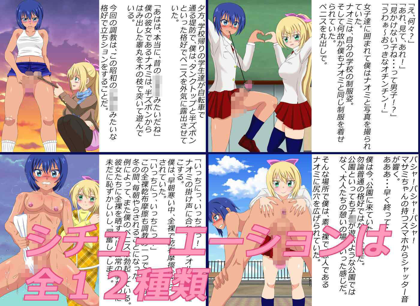 試し読み 10