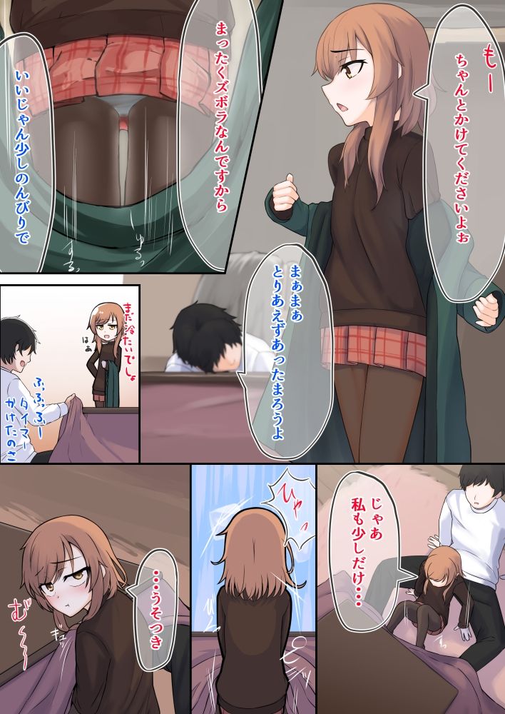 試し読み 4