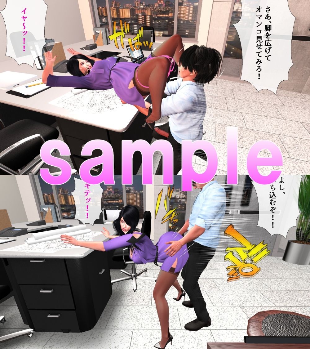 試し読み 8