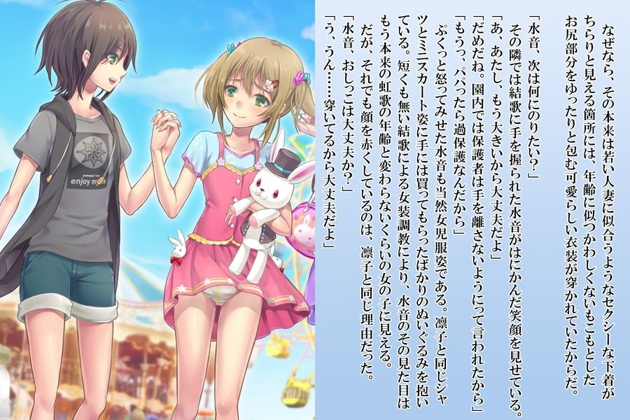 試し読み 7
