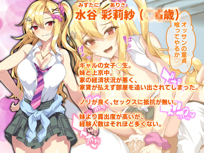 試し読み 9