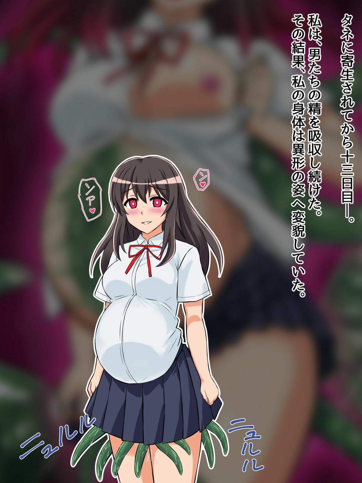 試し読み 8