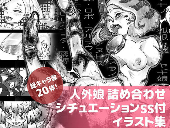 かんかんだら