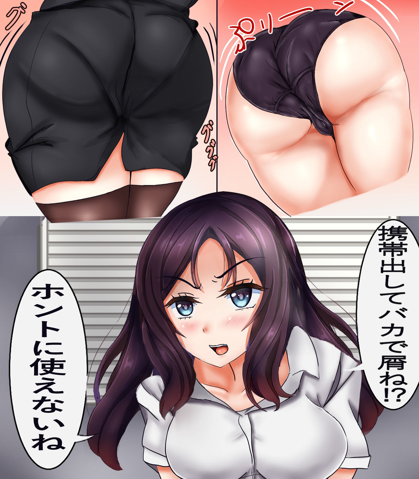 試し読み 7