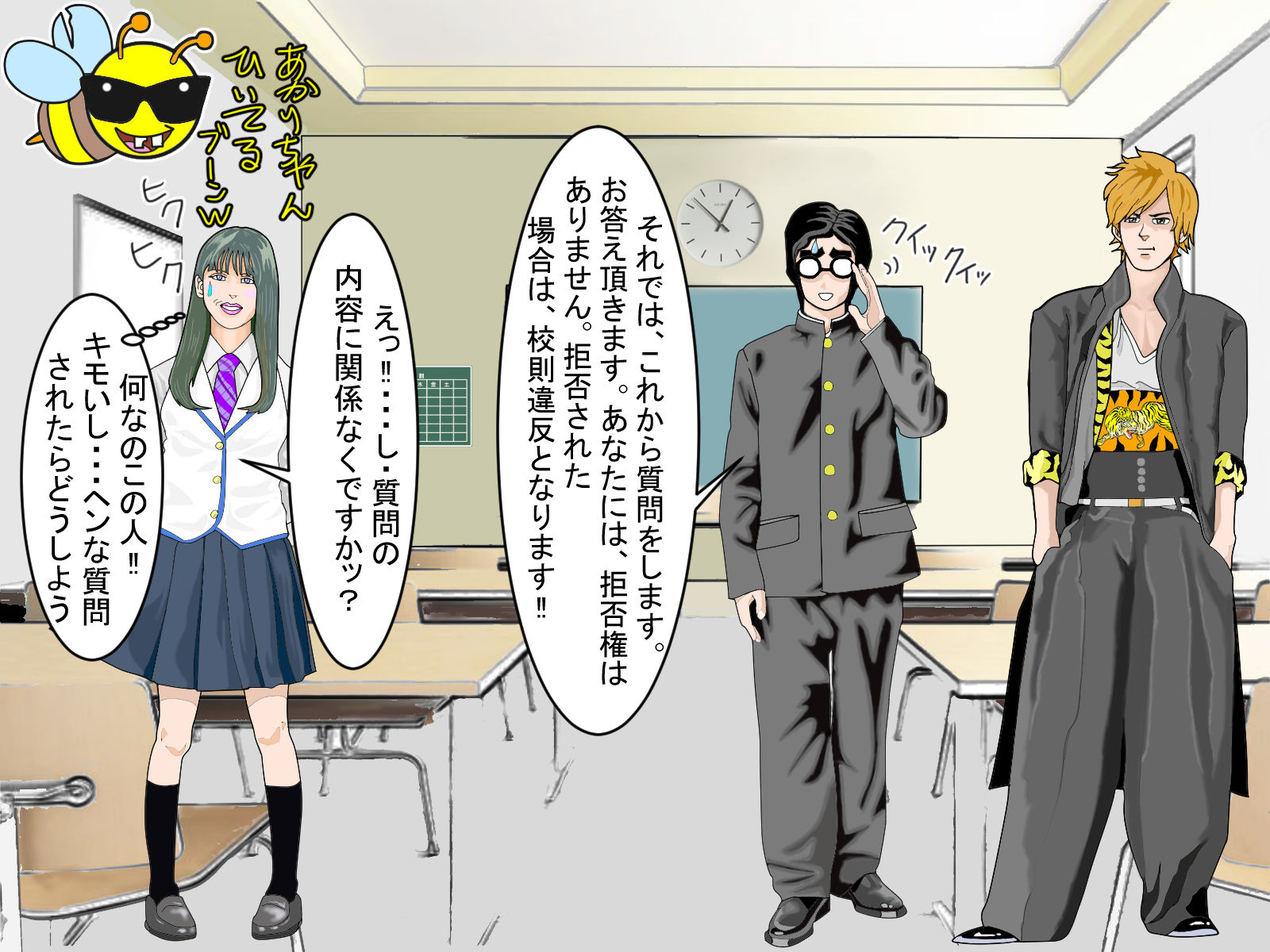 試し読み 4