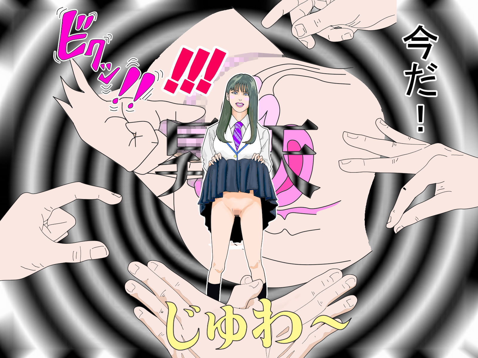 試し読み 9