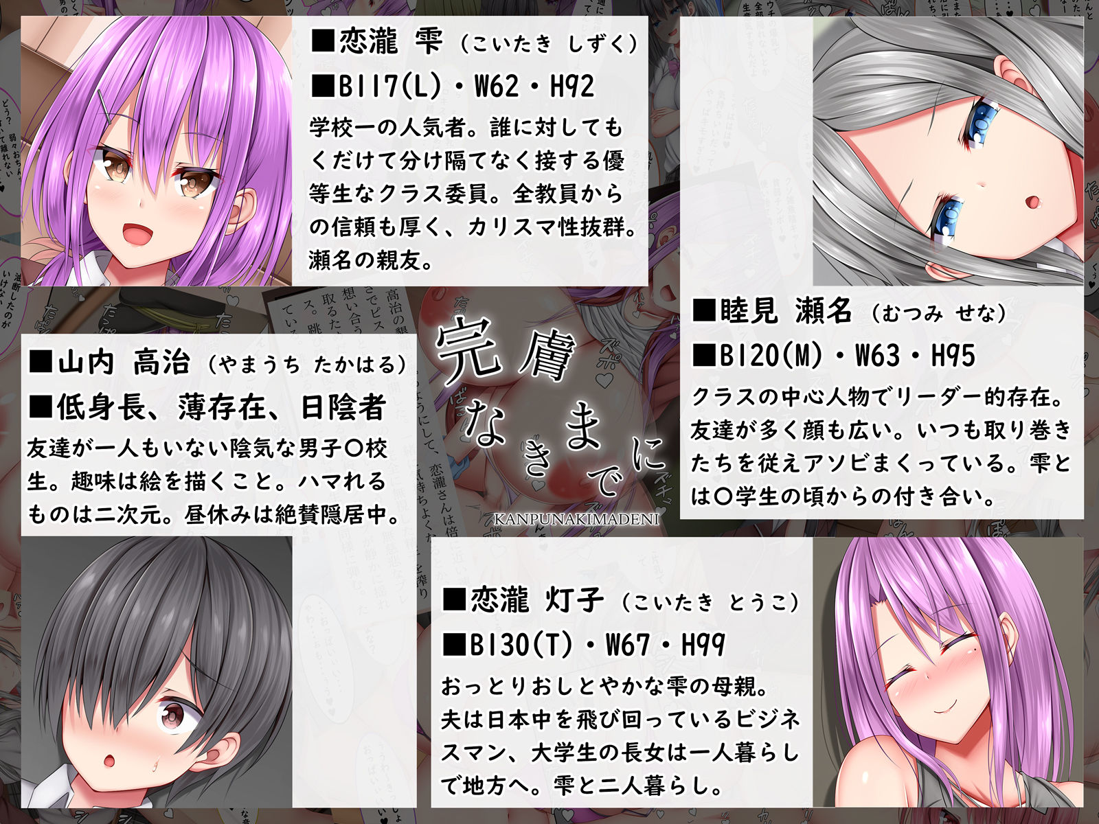 試し読み 10