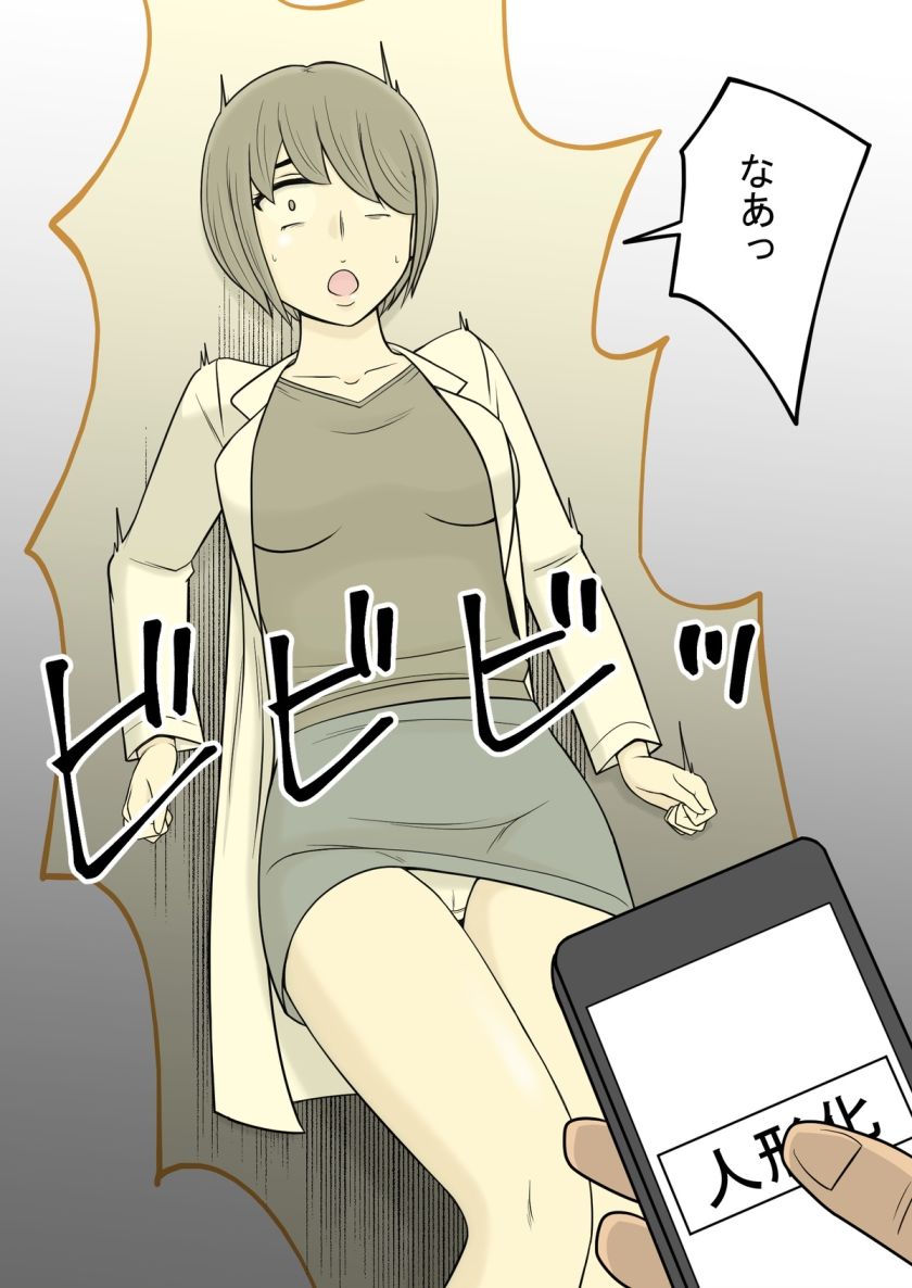 試し読み 10