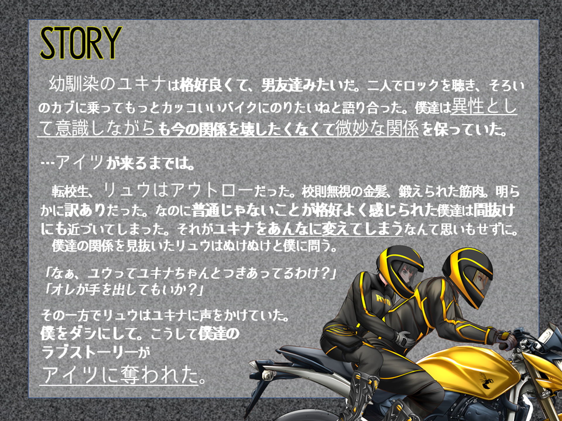 試し読み 2