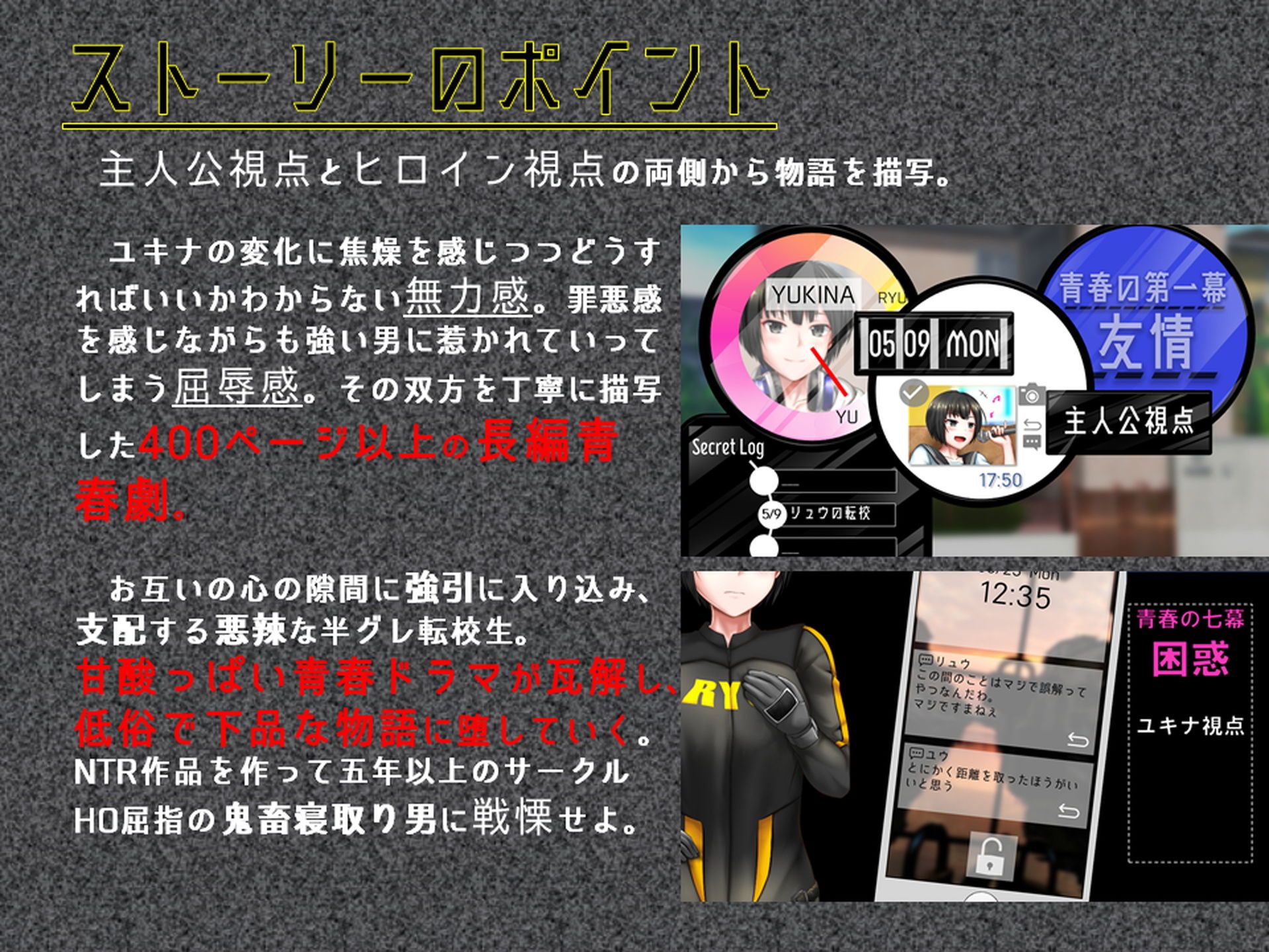 試し読み 3