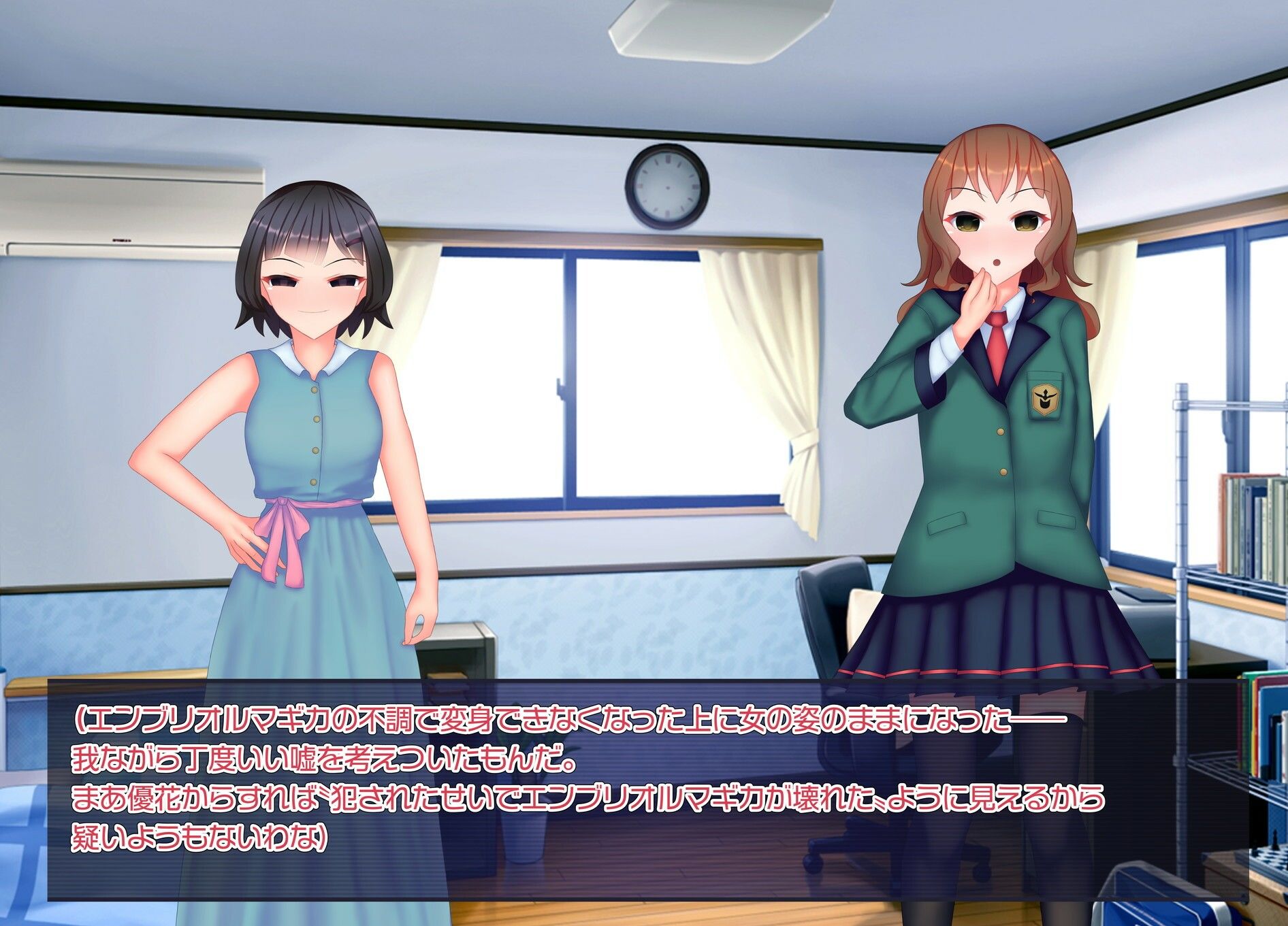試し読み 7