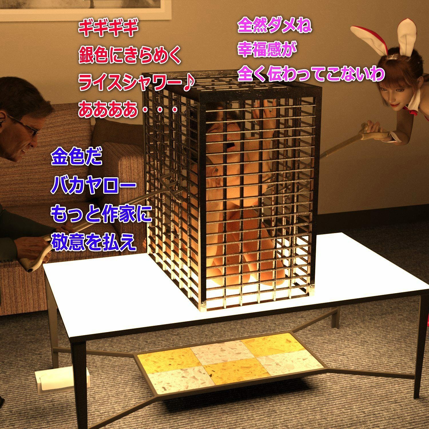 試し読み 6