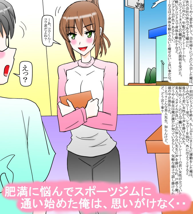試し読み 1