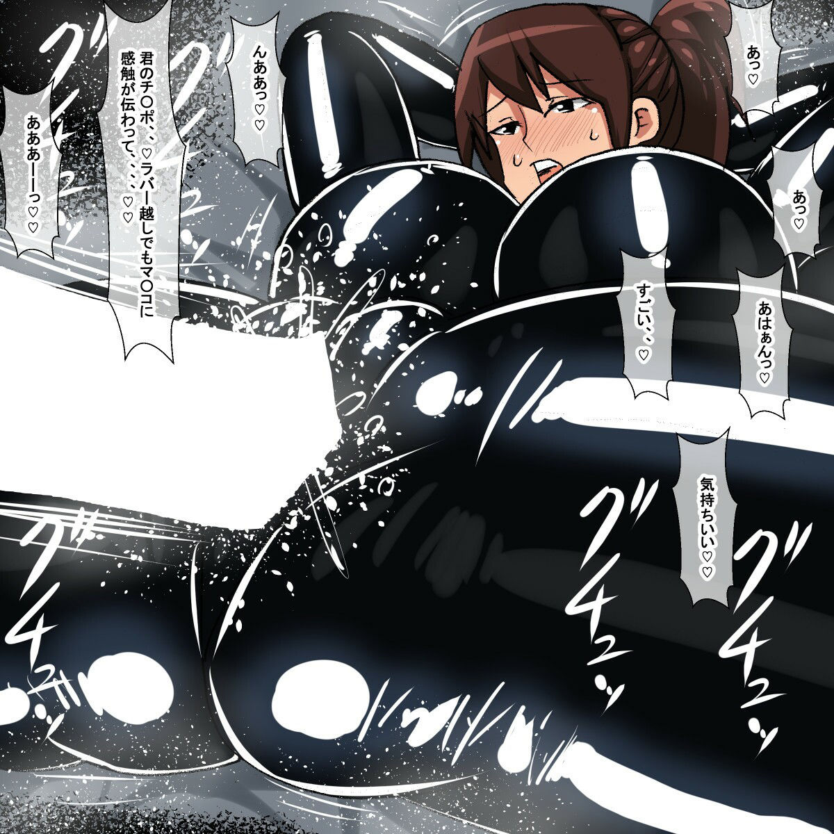 試し読み 8