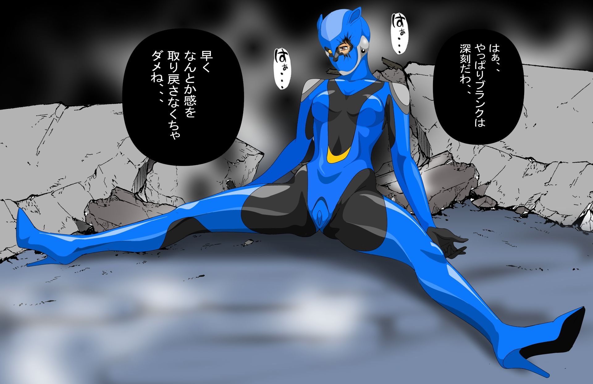試し読み 7