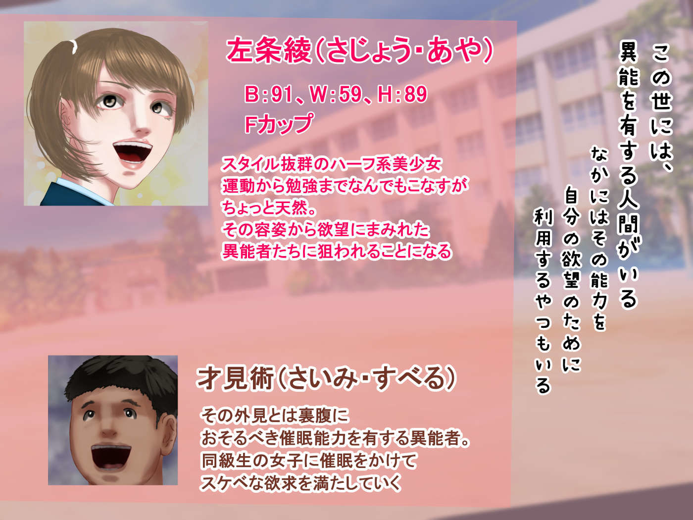 試し読み 6