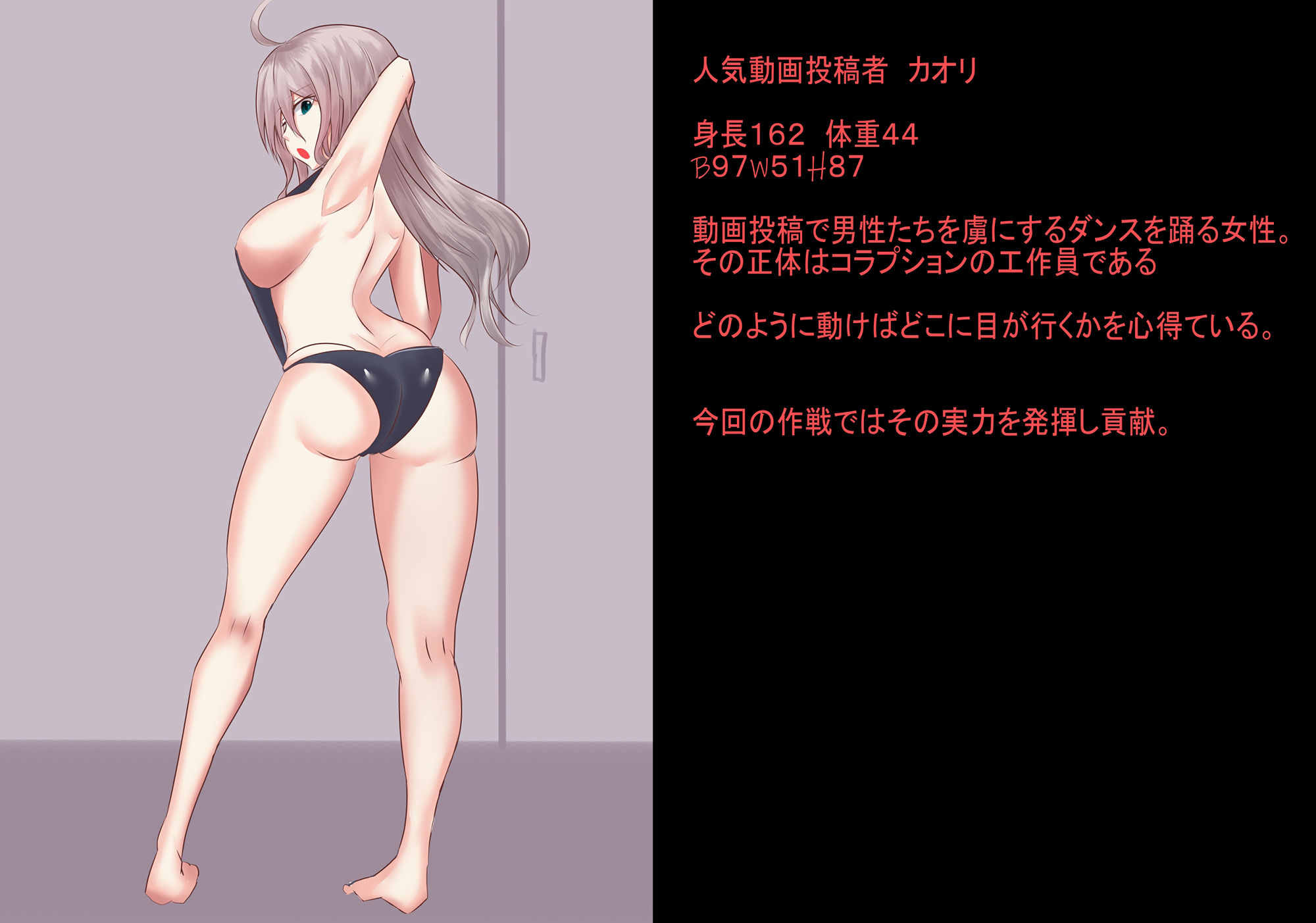 試し読み 6