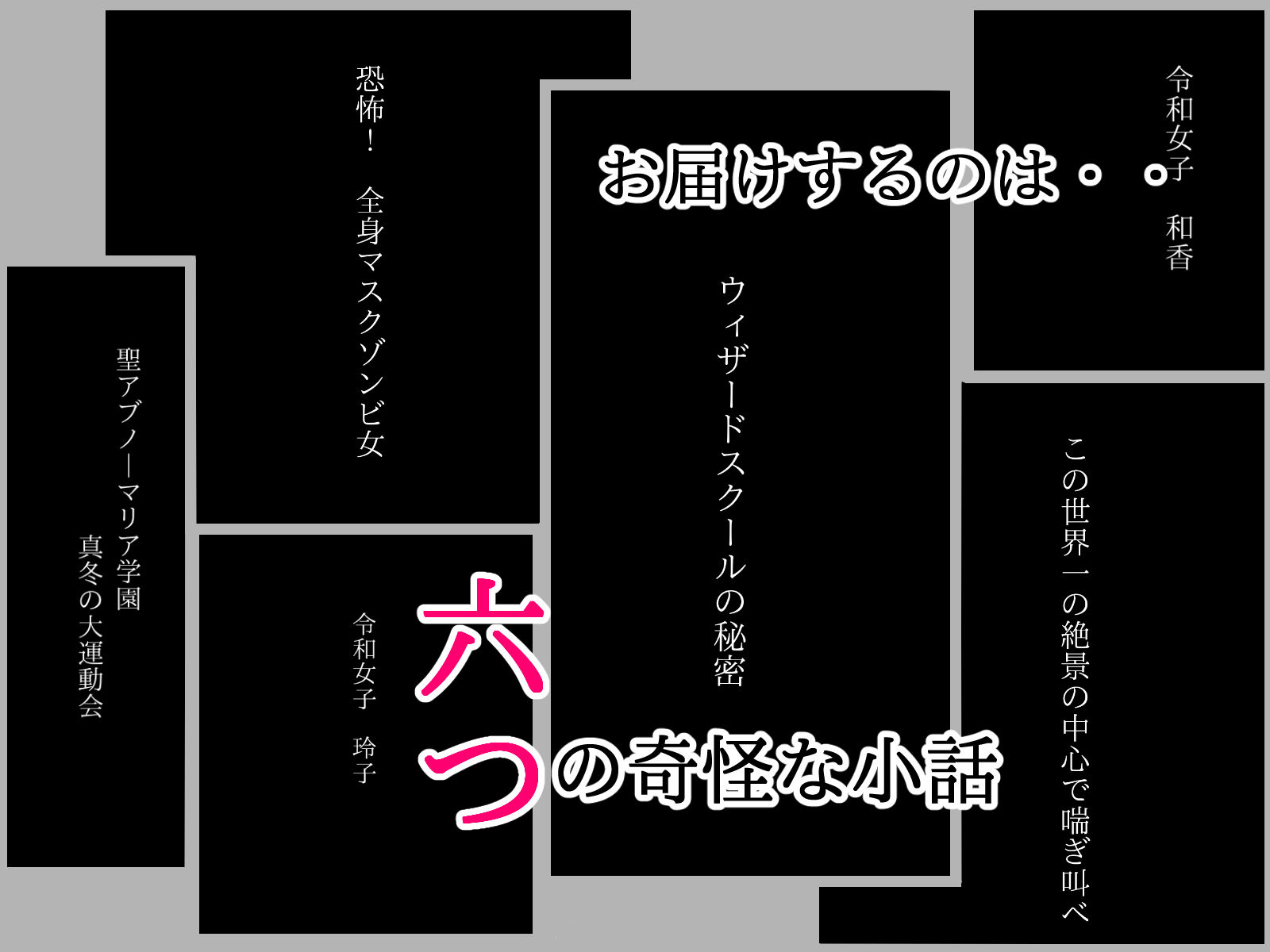 試し読み 1