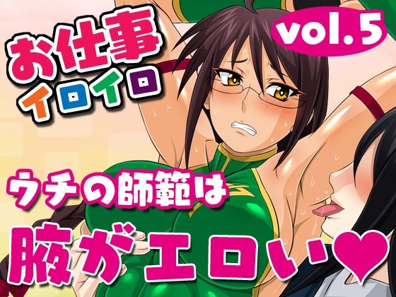 試し読み 9