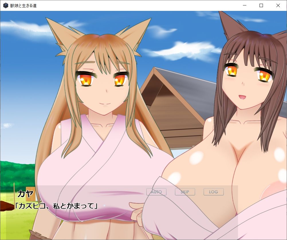 試し読み 8