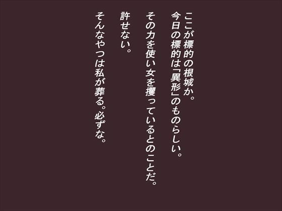 試し読み 1