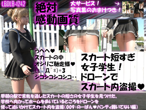 試し読み 9
