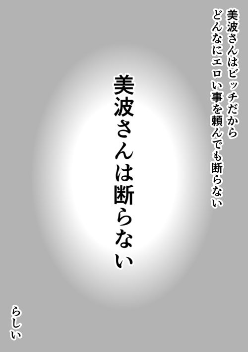 試し読み 2