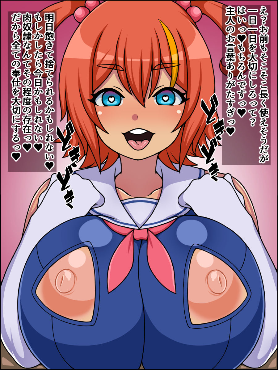 試し読み 6