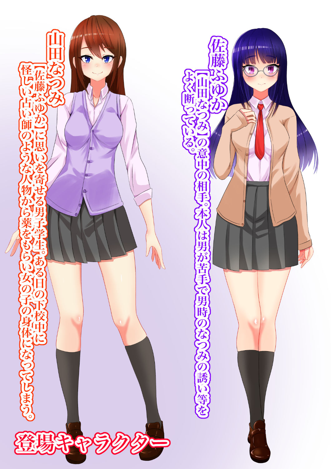 試し読み 4