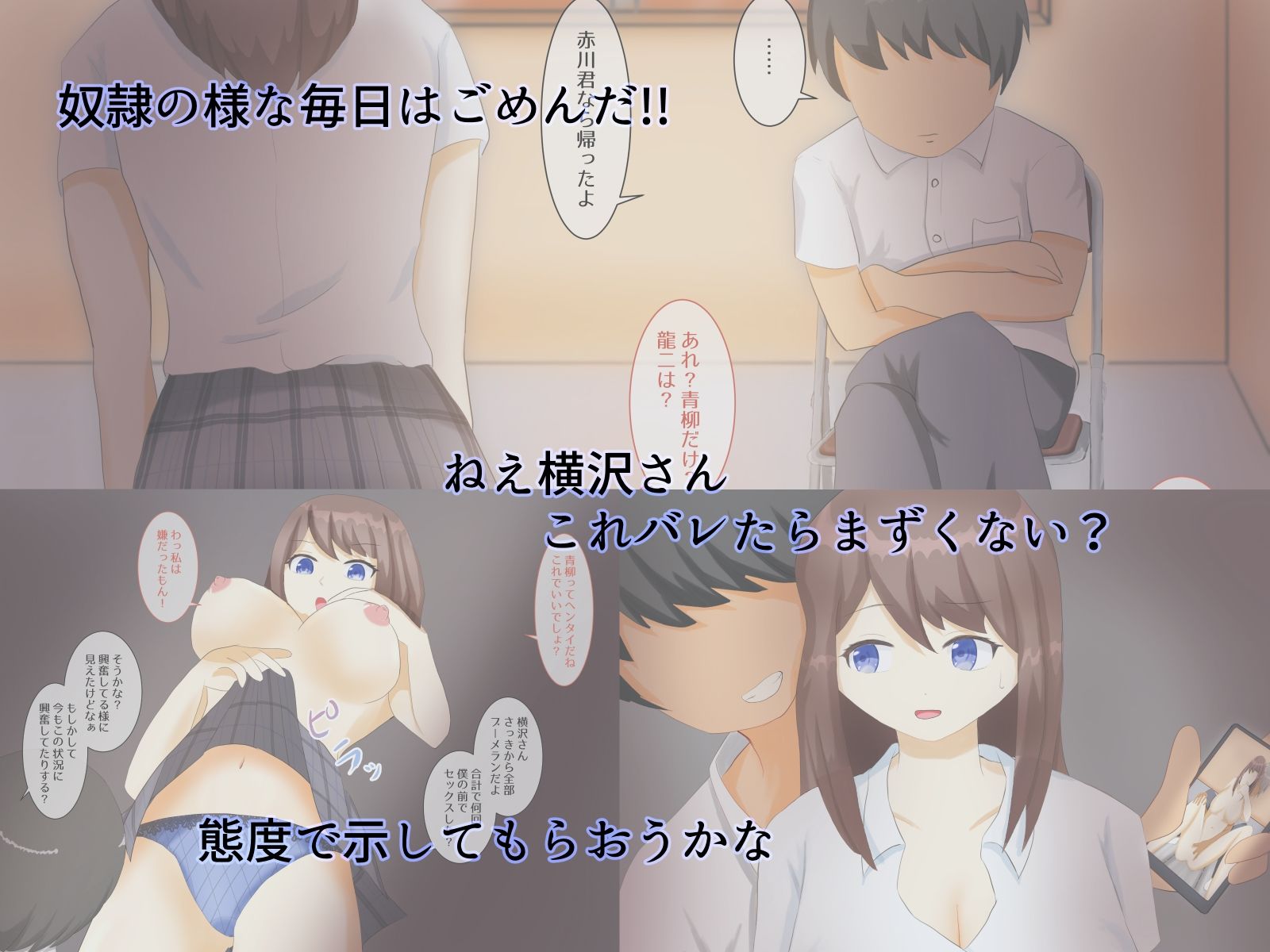 試し読み 2