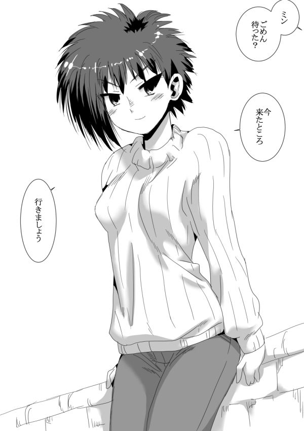 試し読み 1