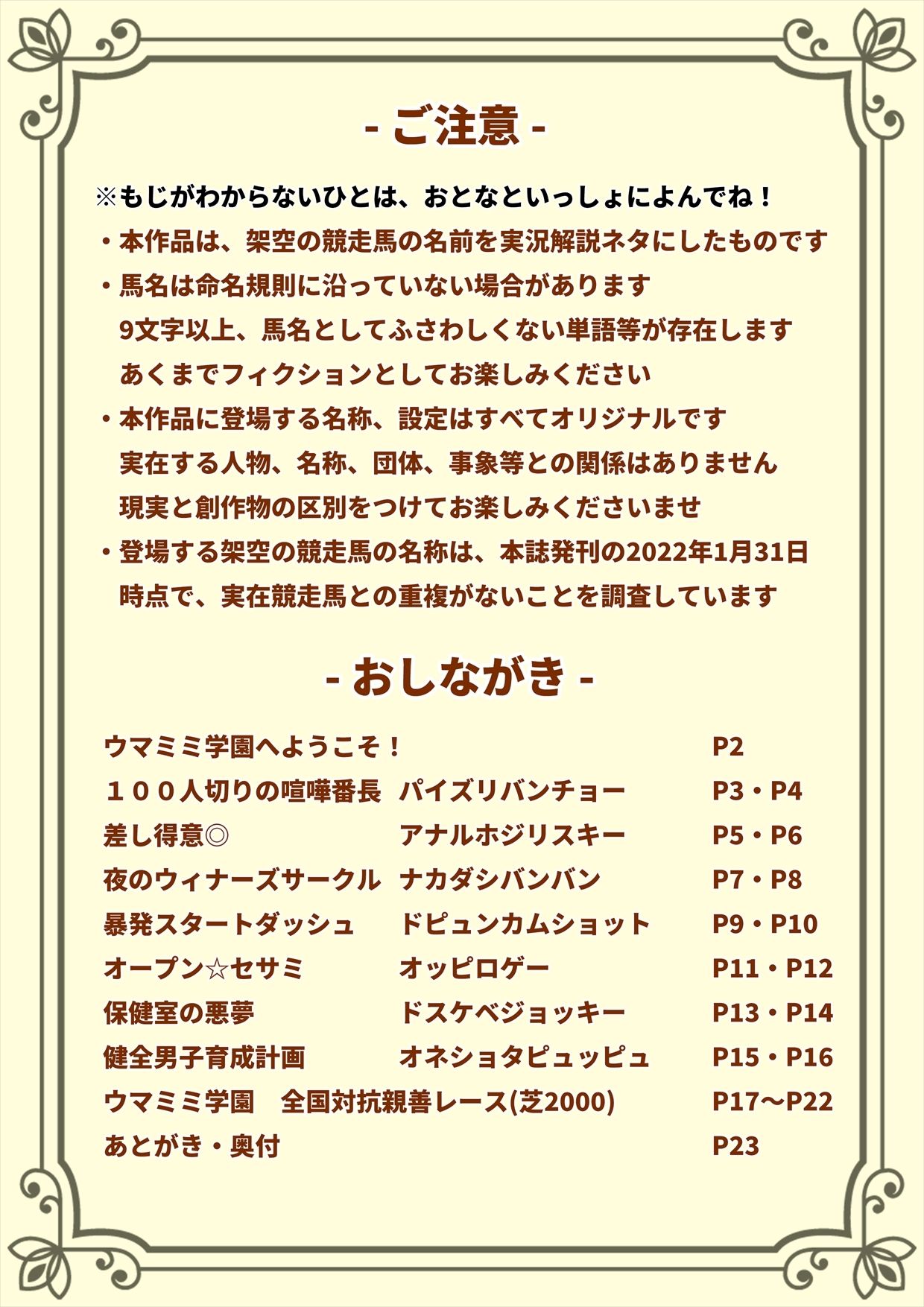 試し読み 10