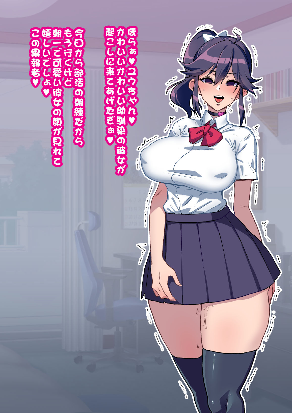 試し読み 5
