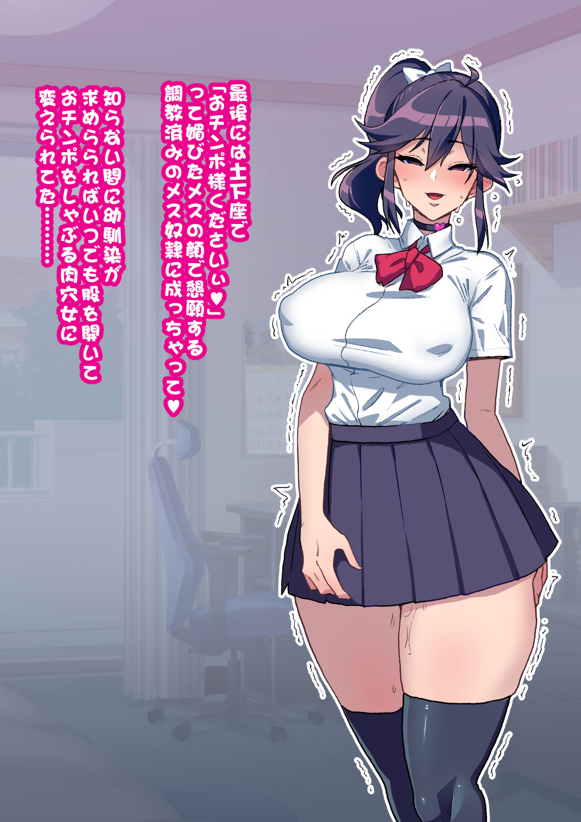 試し読み 10