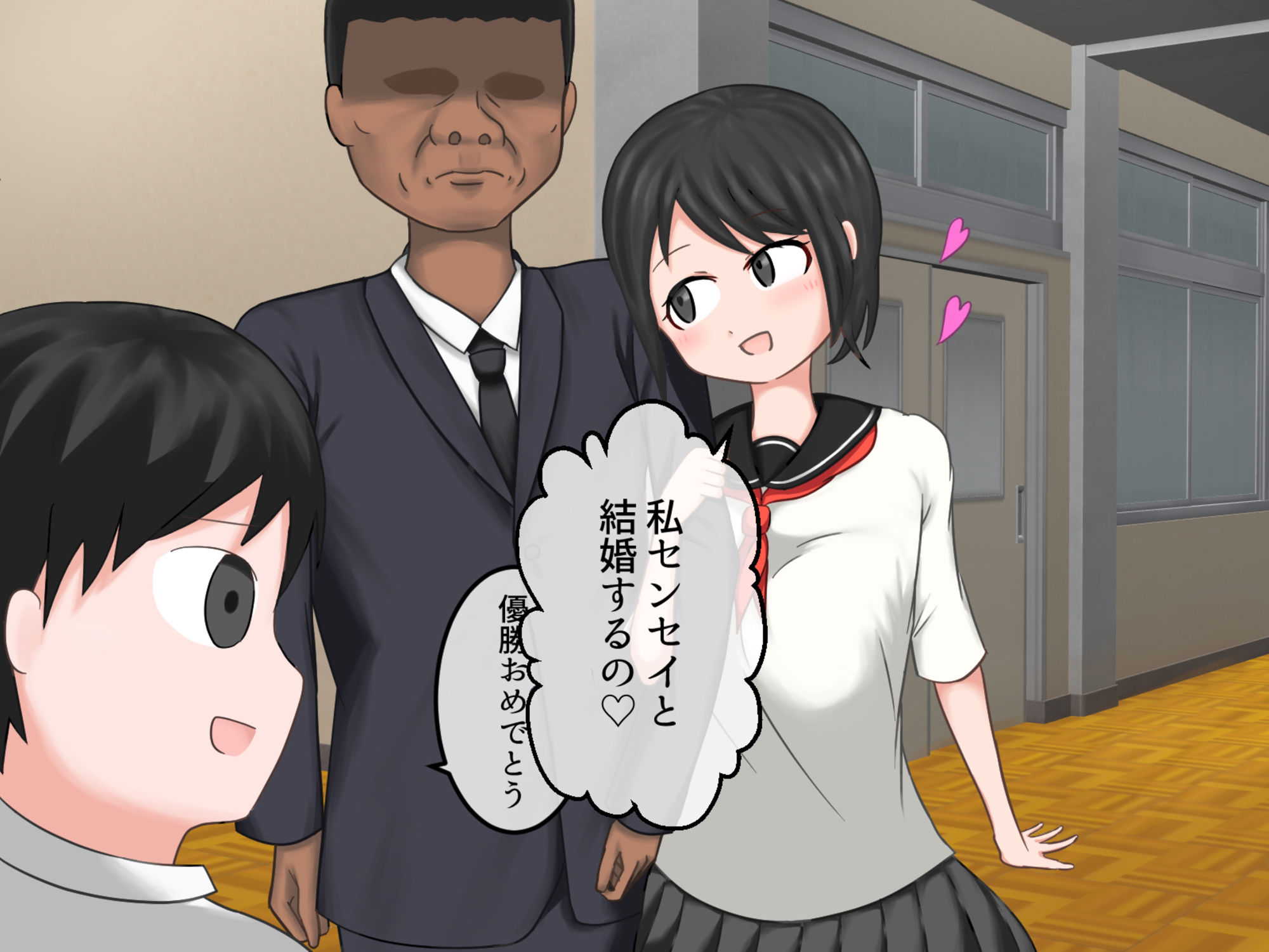 試し読み 6