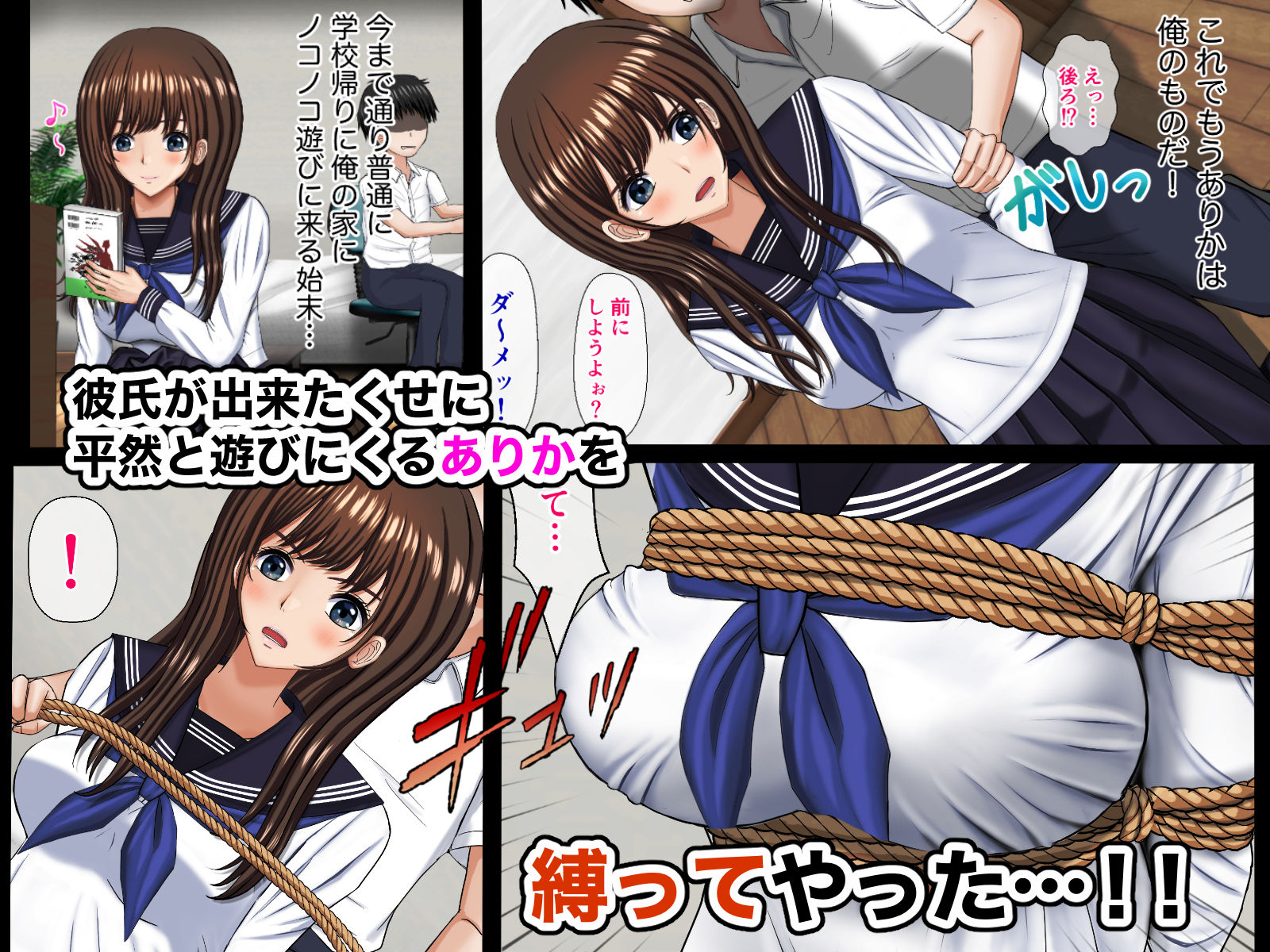 試し読み 2