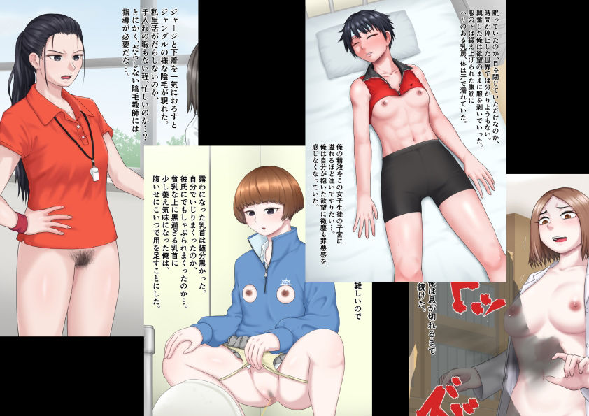試し読み 2