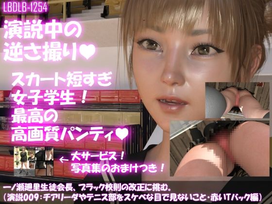 試し読み 9