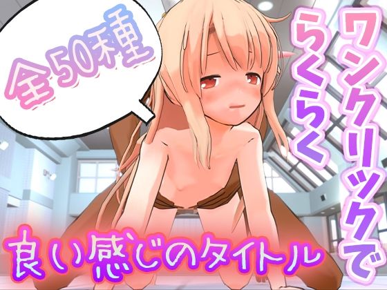 試し読み 1