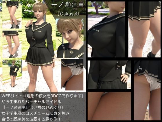 試し読み 7