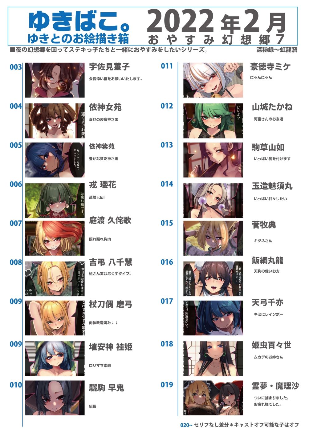 試し読み 1