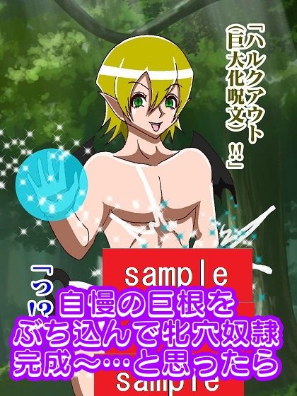 試し読み 8