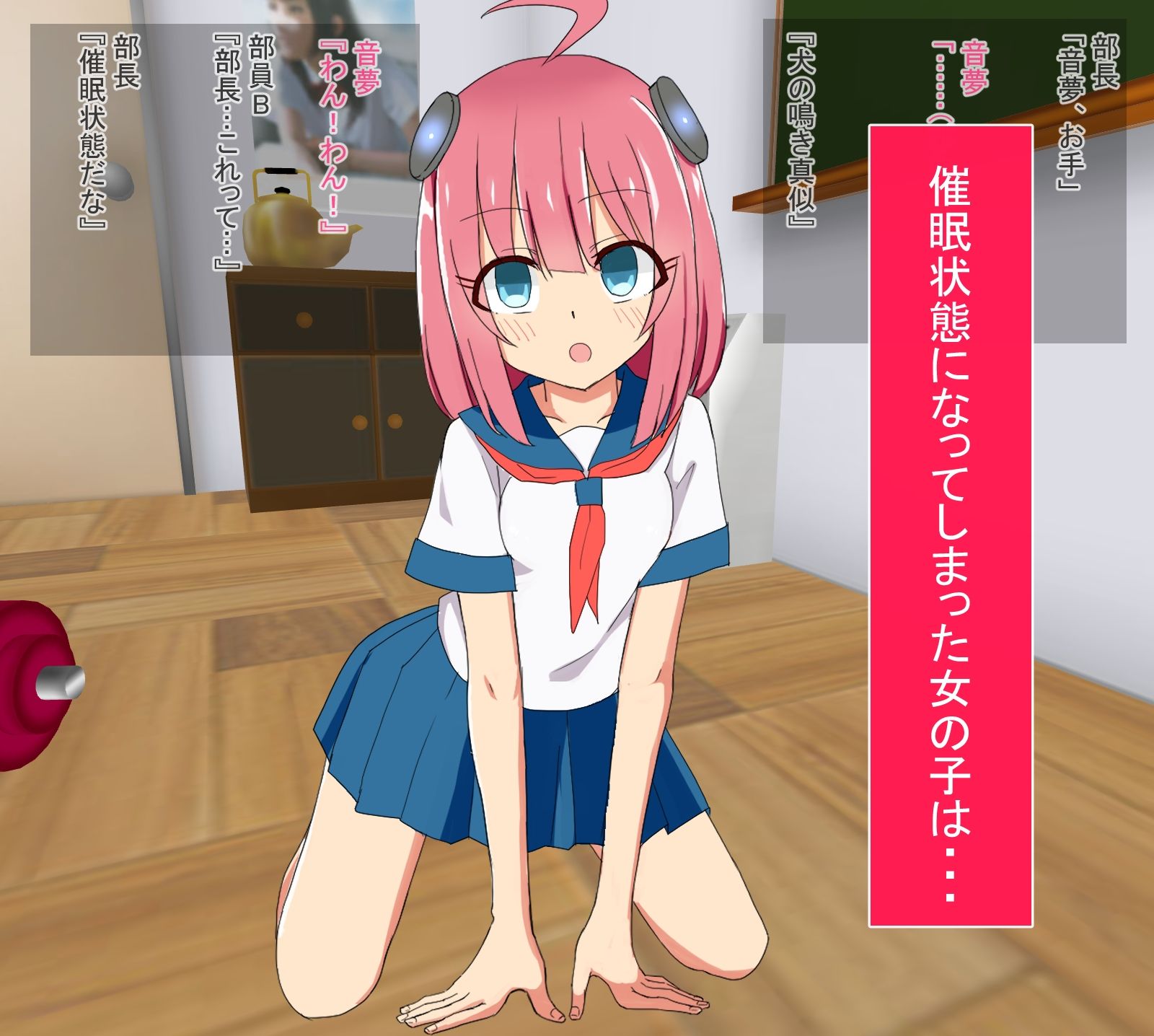 試し読み 1