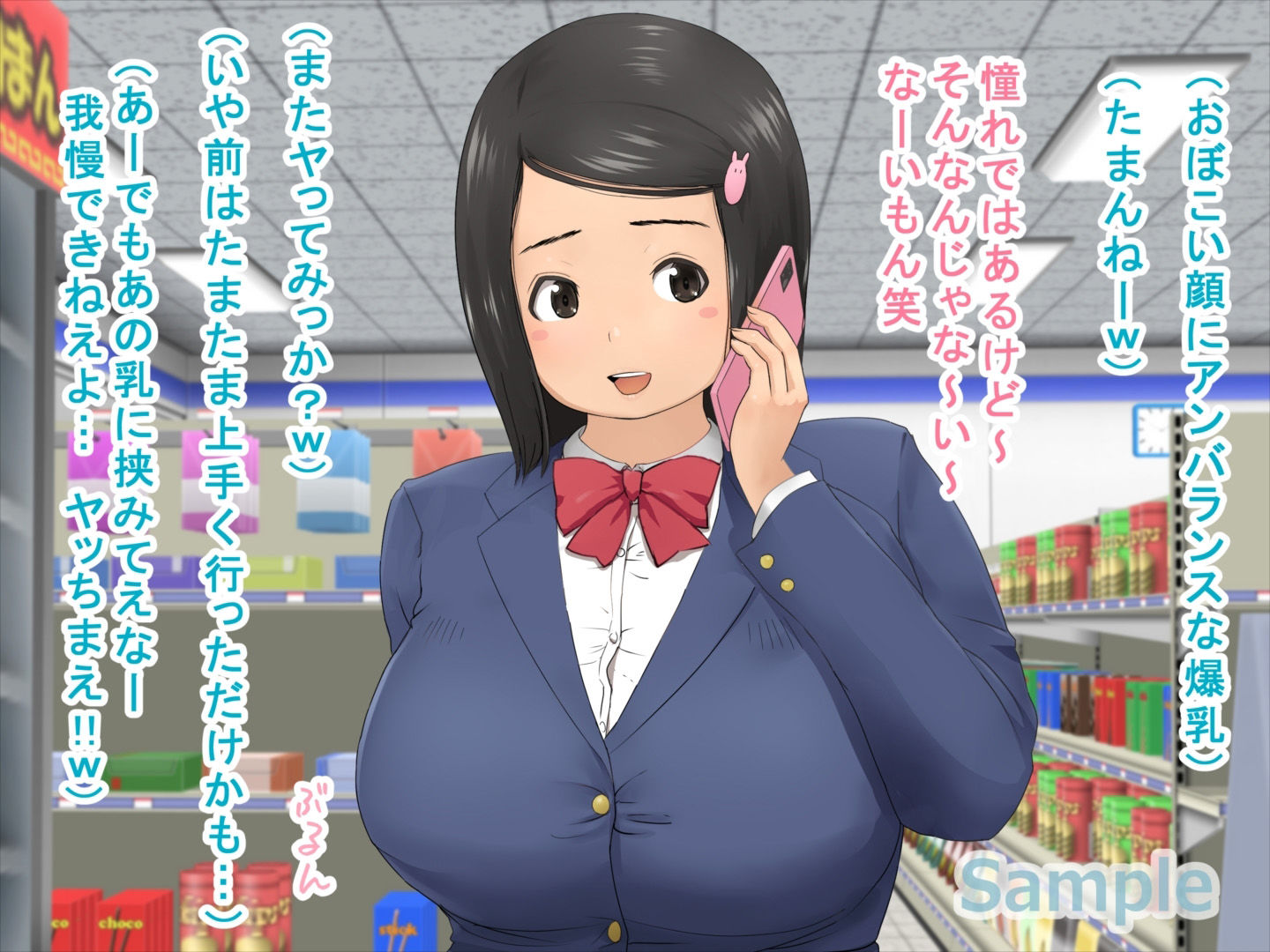 試し読み 4